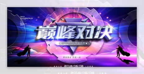 S14买外围_lol国外下注_S14英雄联盟全球总决赛电竞赛事竞猜